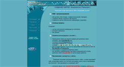 Desktop Screenshot of design.primorye.su